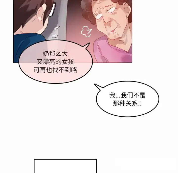 第40話