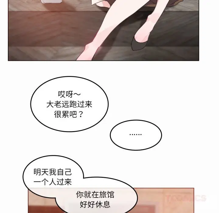 第41話