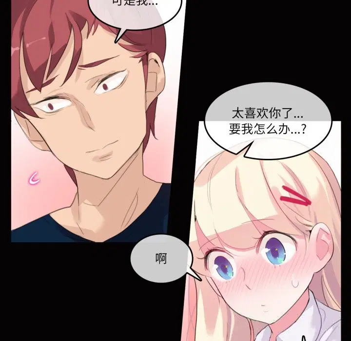 第41話