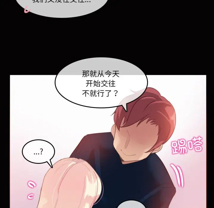 第41話