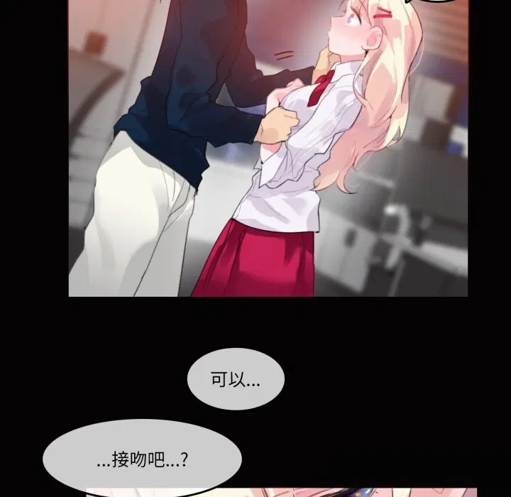 第41話