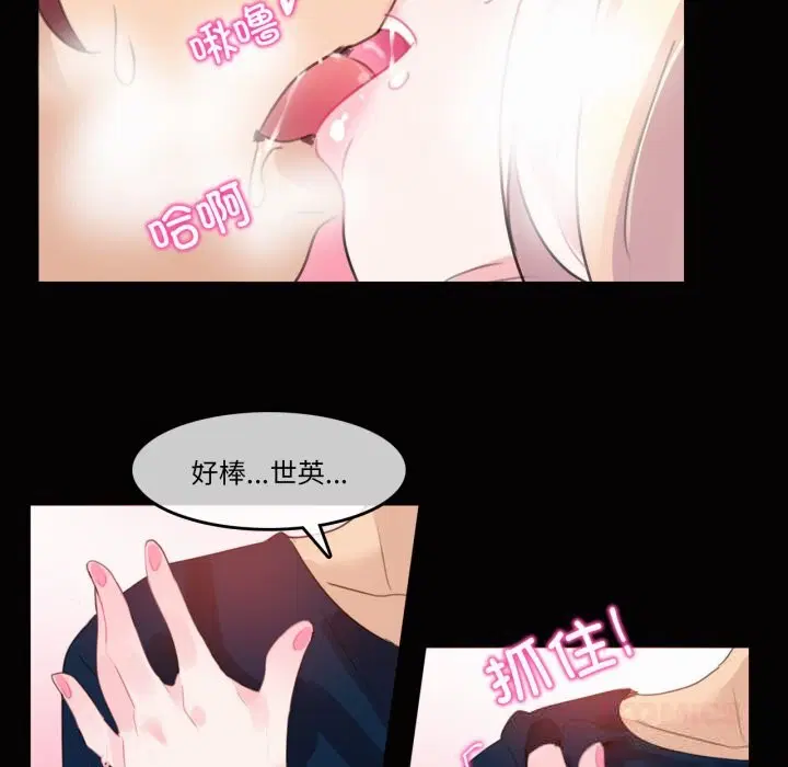 第41話