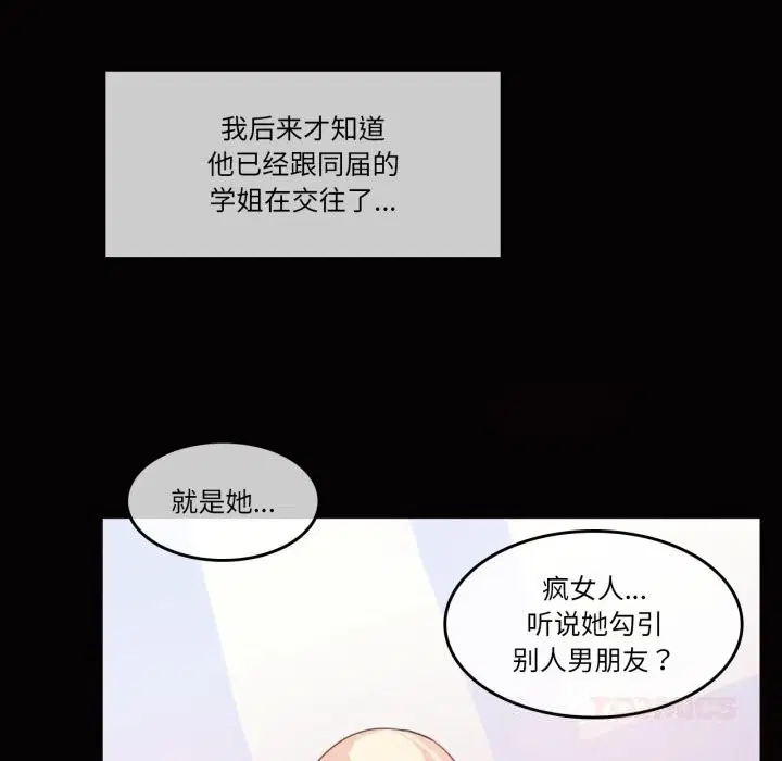 第41話