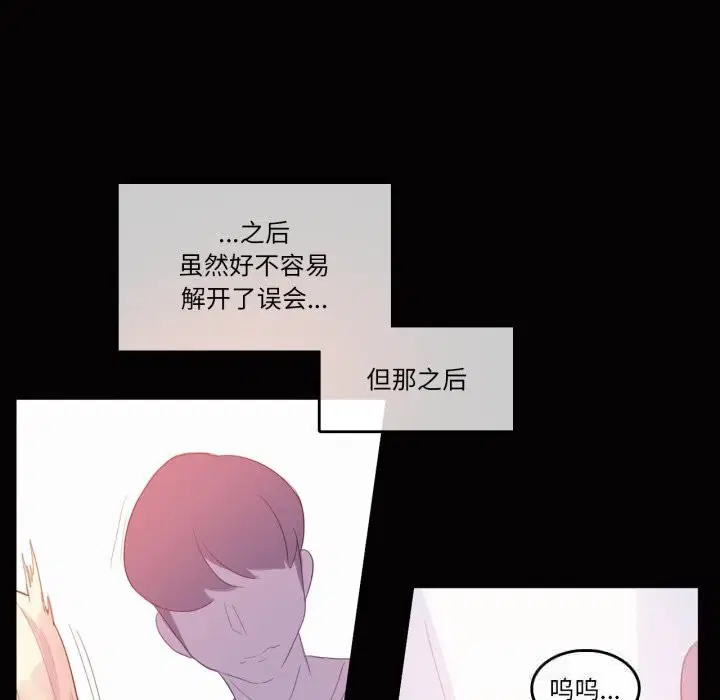 第41話