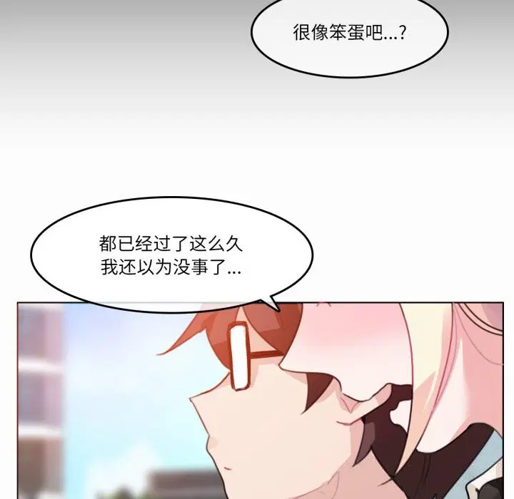 第41話