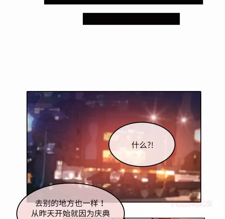 第41話