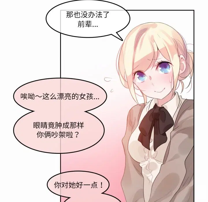 第41話