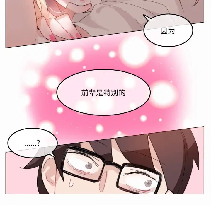 第42話