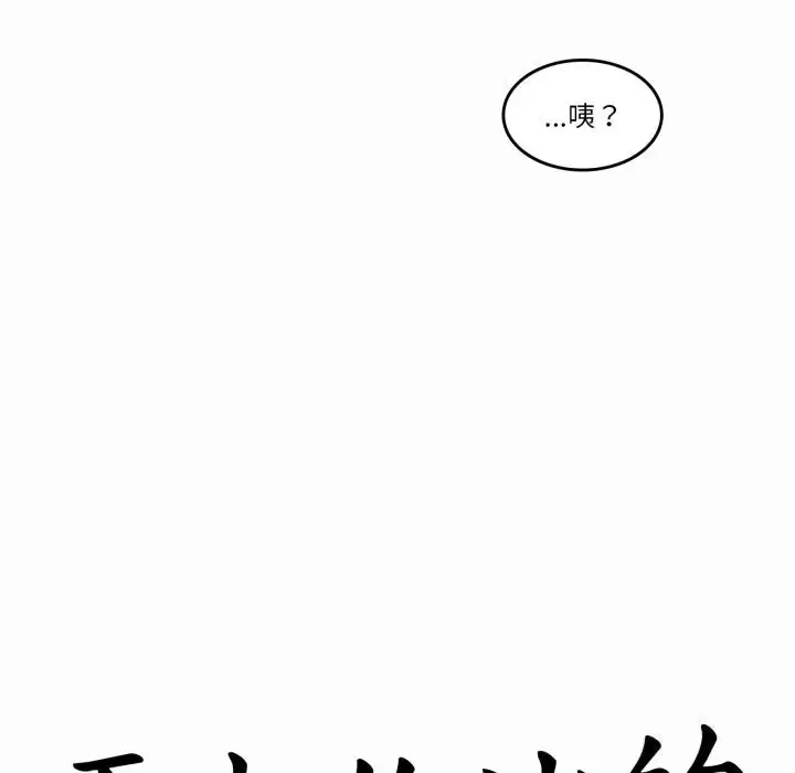 第42話