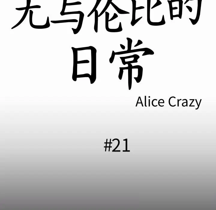 第42話