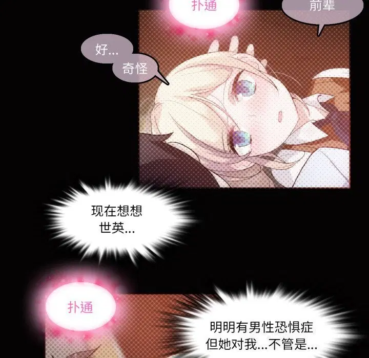 第42話