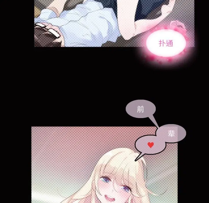 第42話