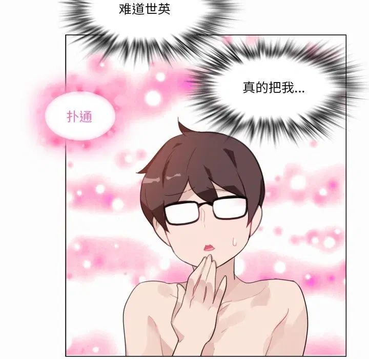 第42話