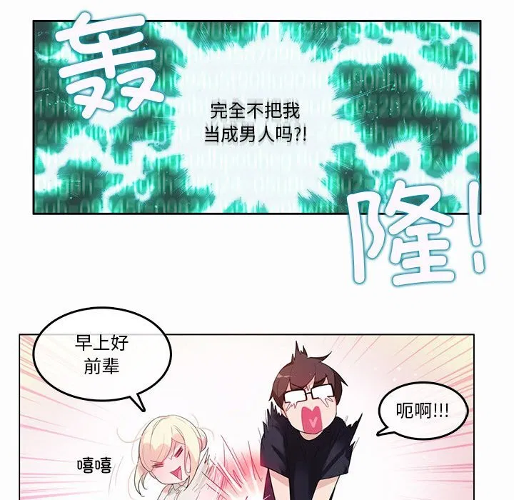 第42話
