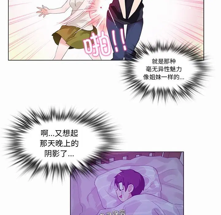 第42話