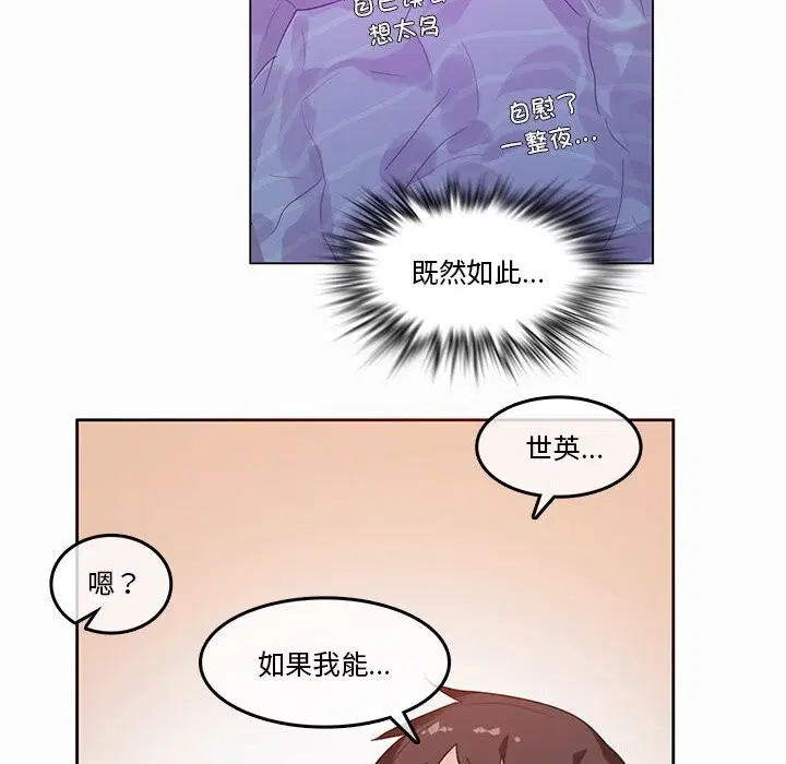 第42話