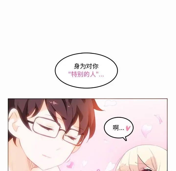 第42話