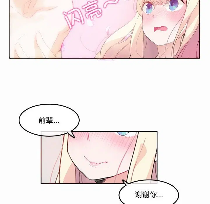 第42話