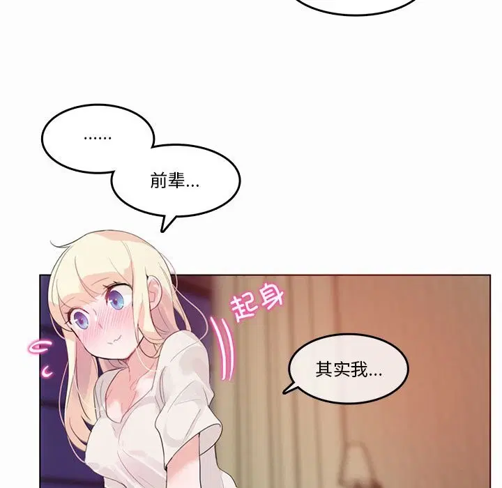 第42話