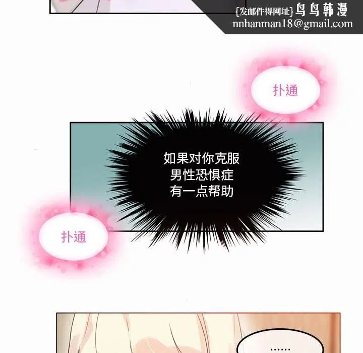 第42話