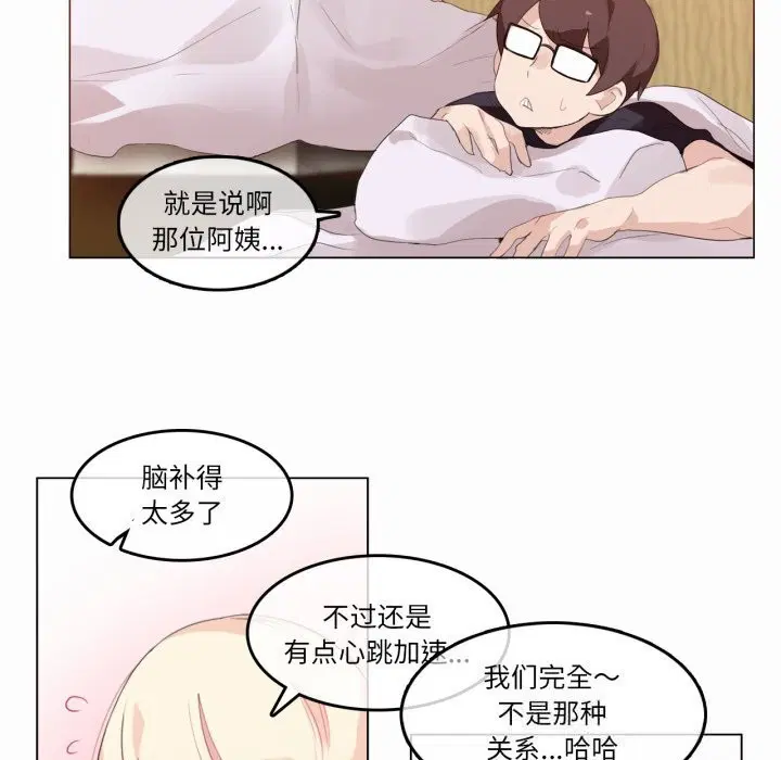 第42話