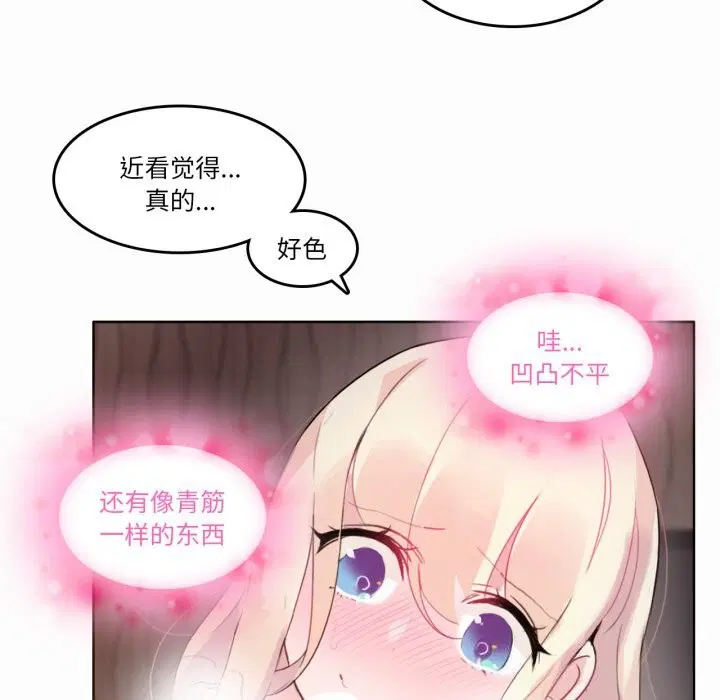 第42話