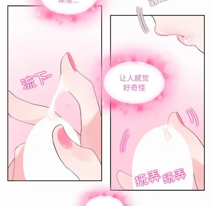 第42話