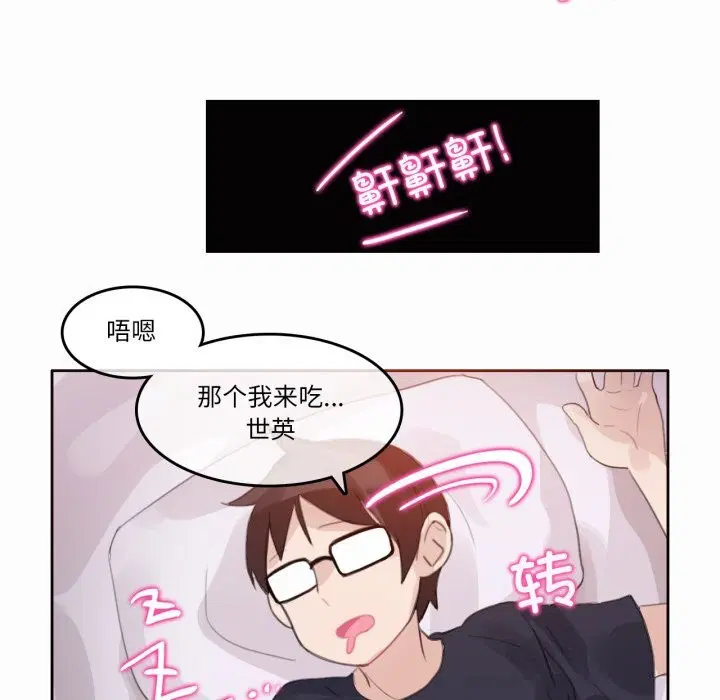 第42話