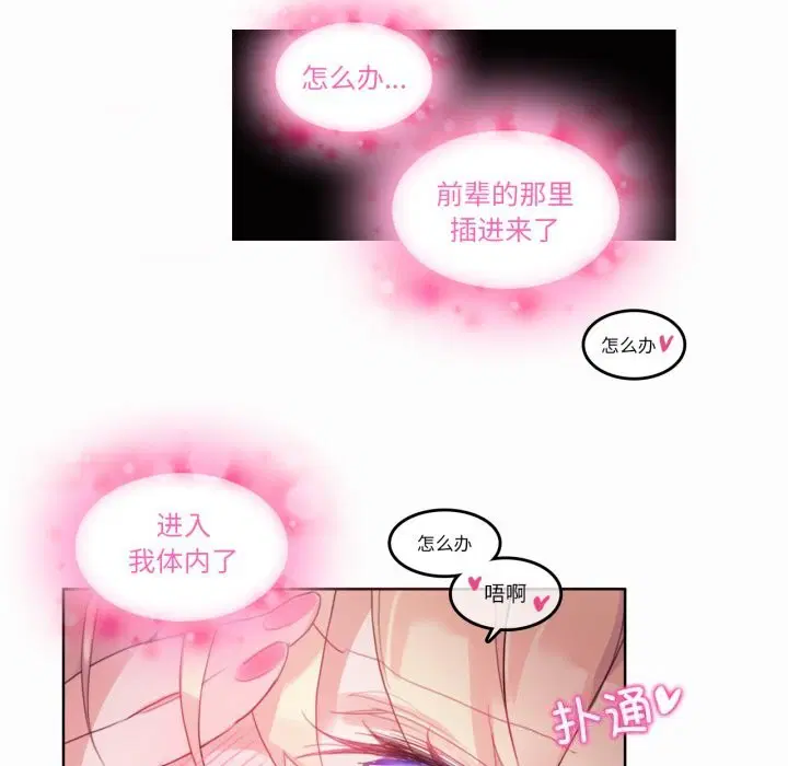 第42話