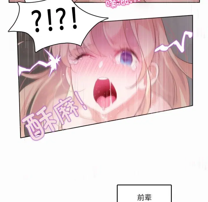 第42話