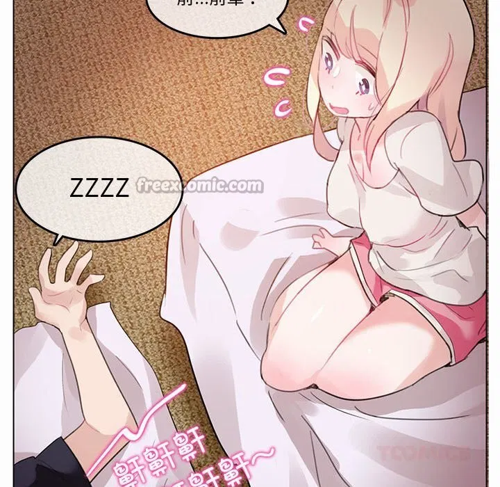 第43話