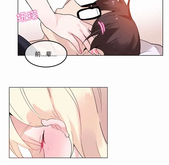 第43話