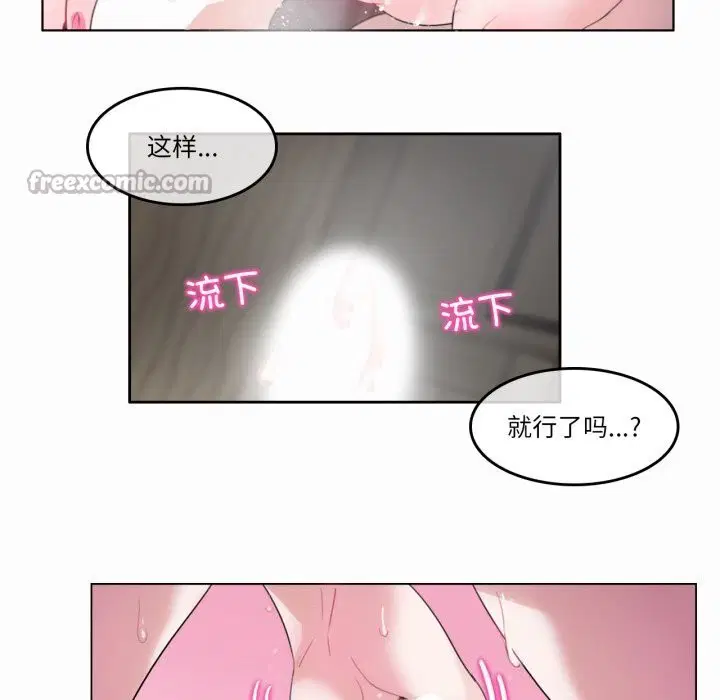 第43話
