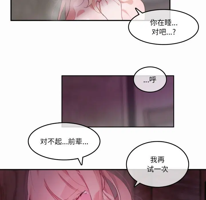 第43話