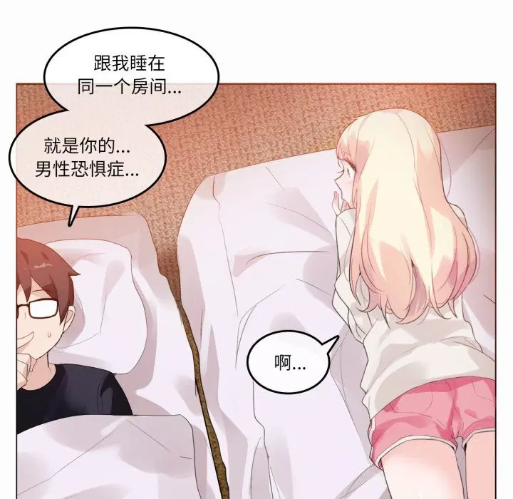 第43話