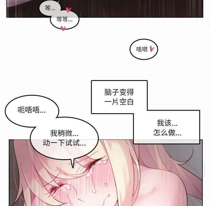 第43話