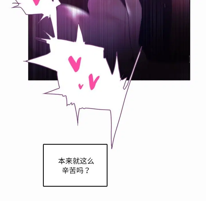 第43話