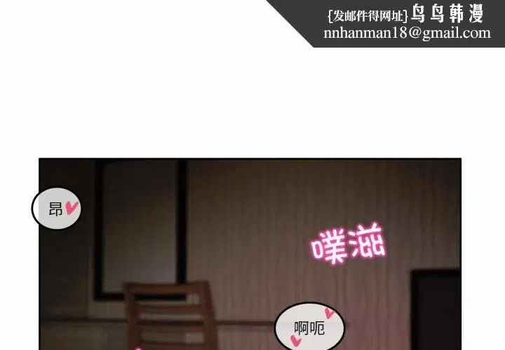 第44話