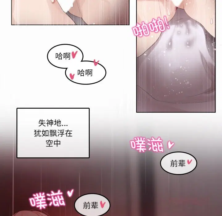 第44話