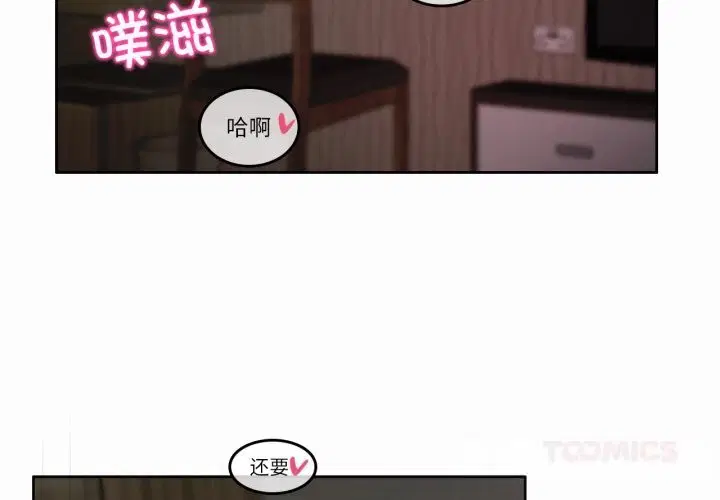 第44話