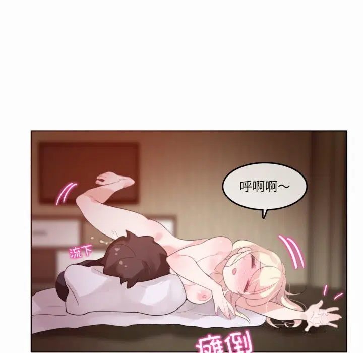 第44話