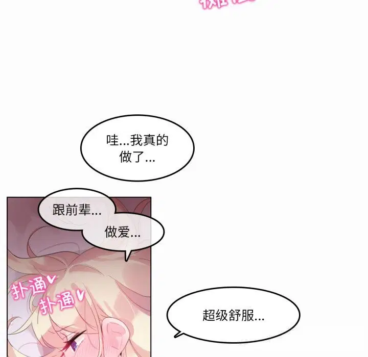 第44話