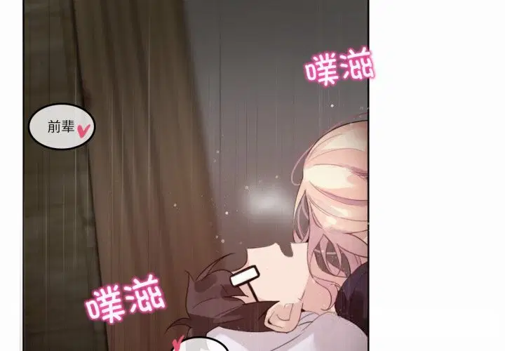 第44話