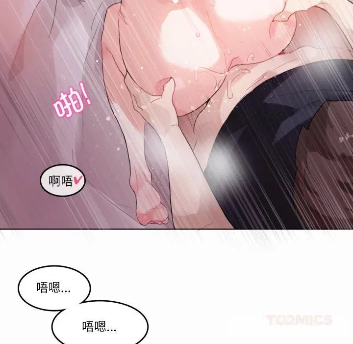 第44話