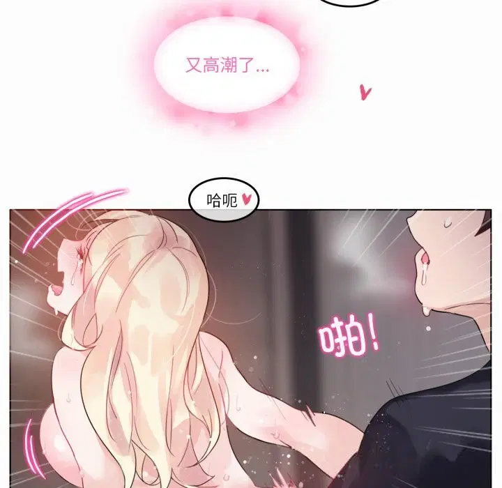 第44話