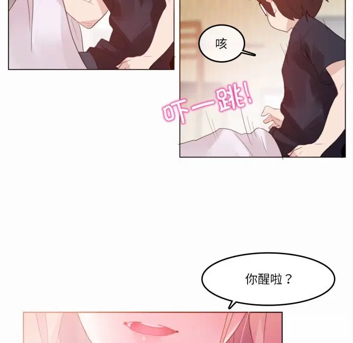 第44話