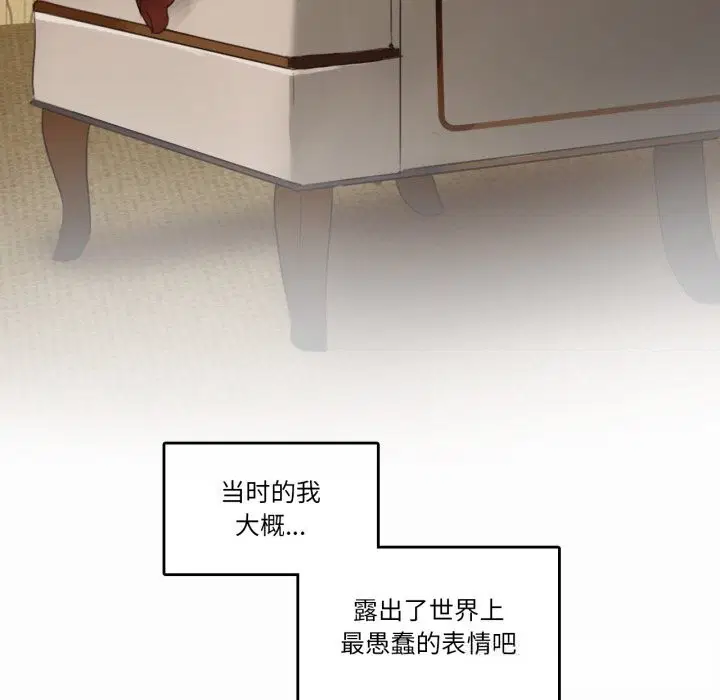 第44話