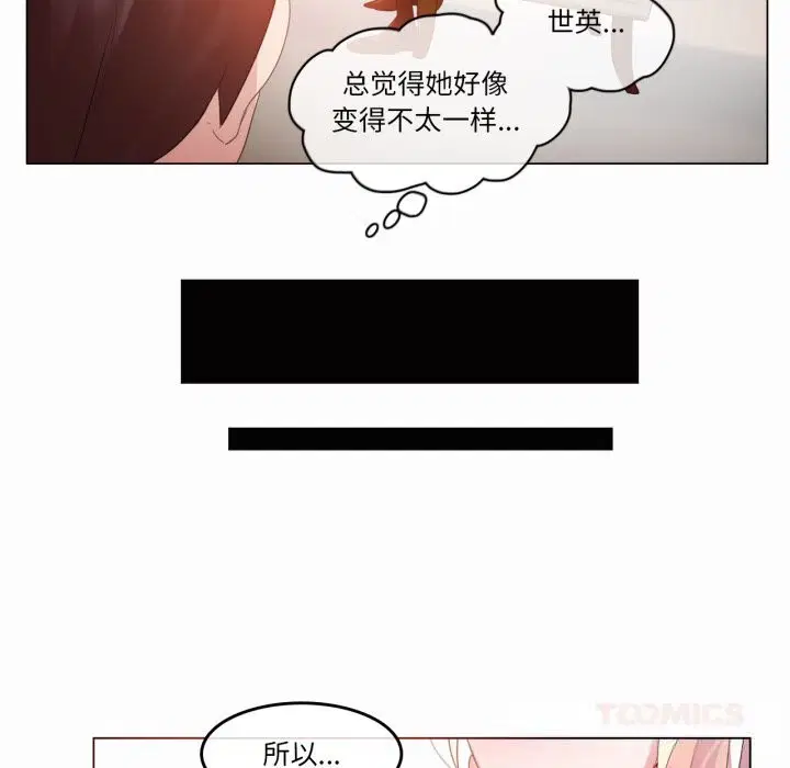 第44話
