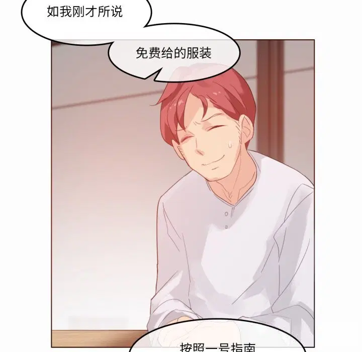 第44話