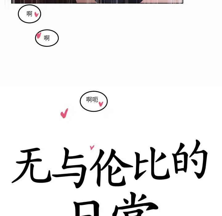 第44話